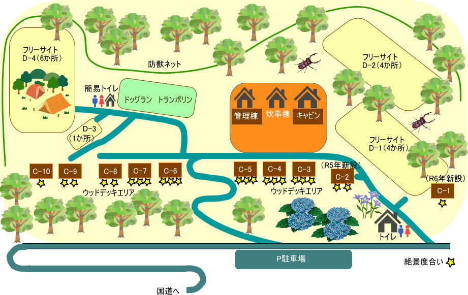 場内マップ