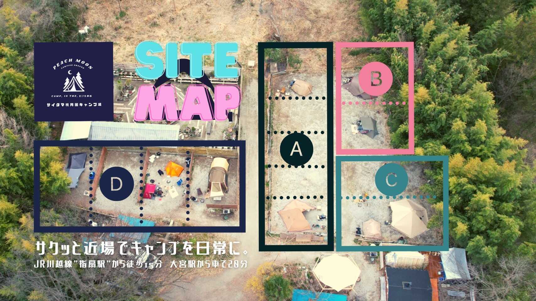 さいたま桃月園キャンプ場