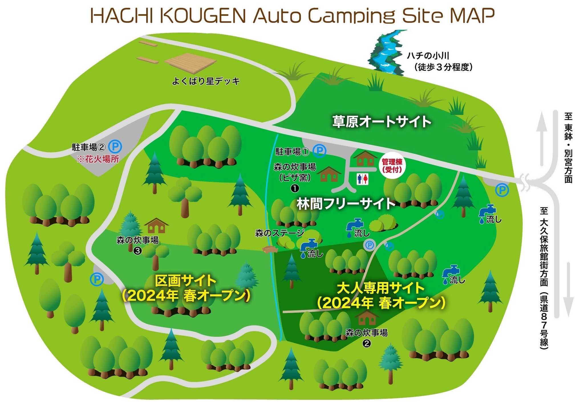 ハチ高原場内マップ!