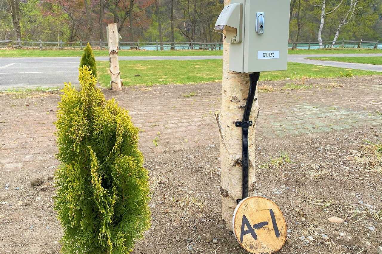 くったり温泉レイクインキャンプ場の写真 2枚目