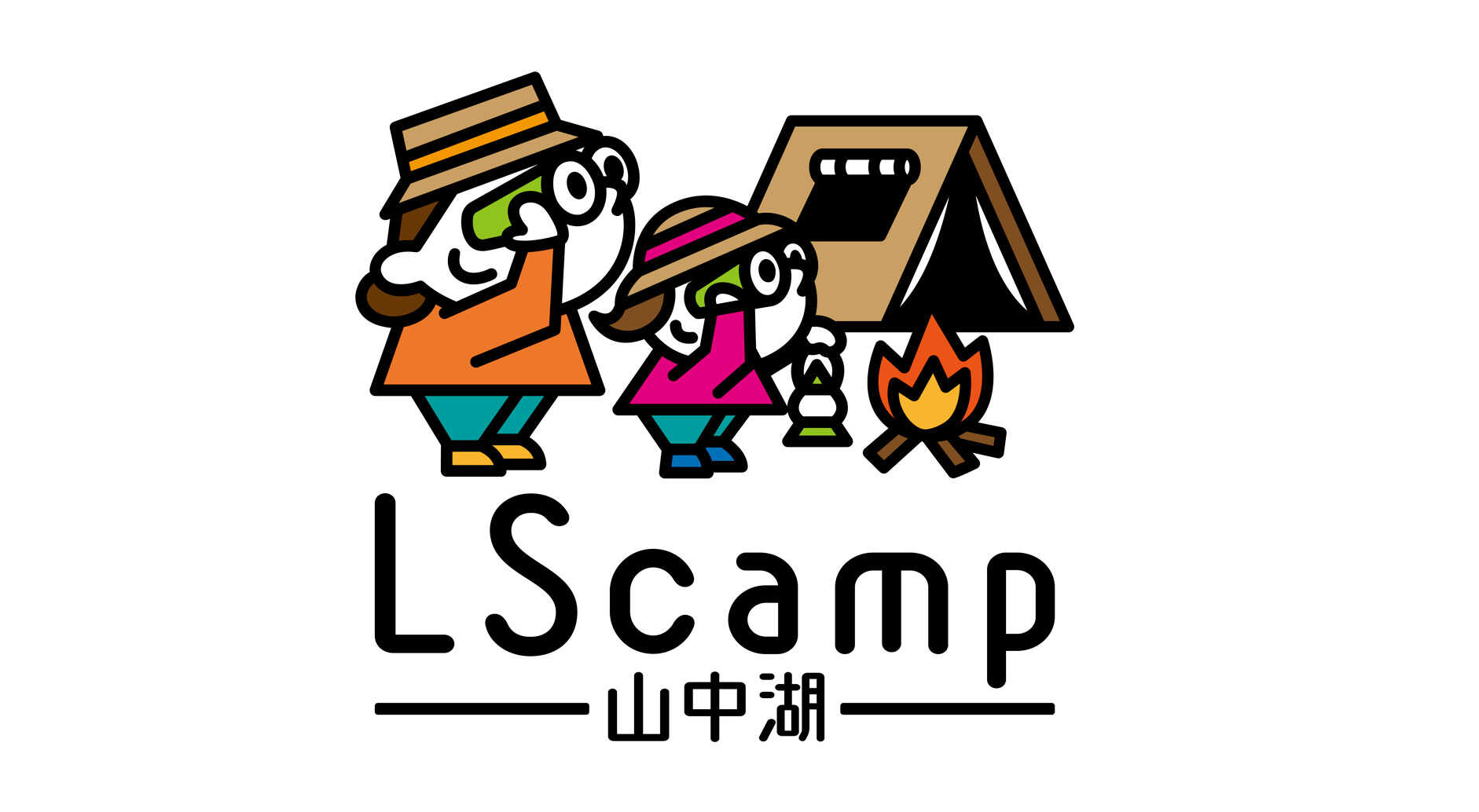LScamp山中湖