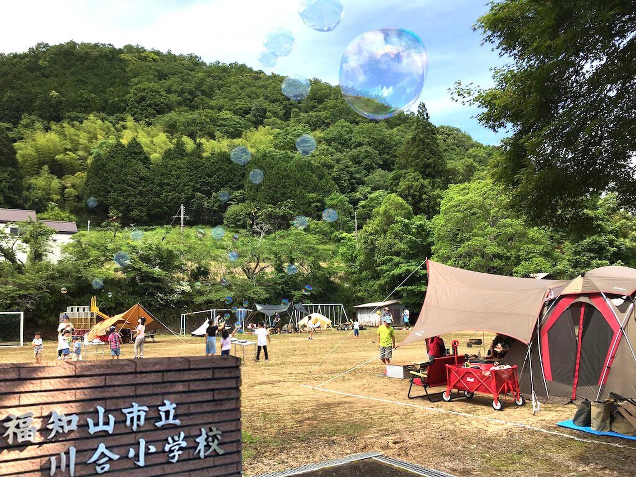 福知山 里キャンプ場