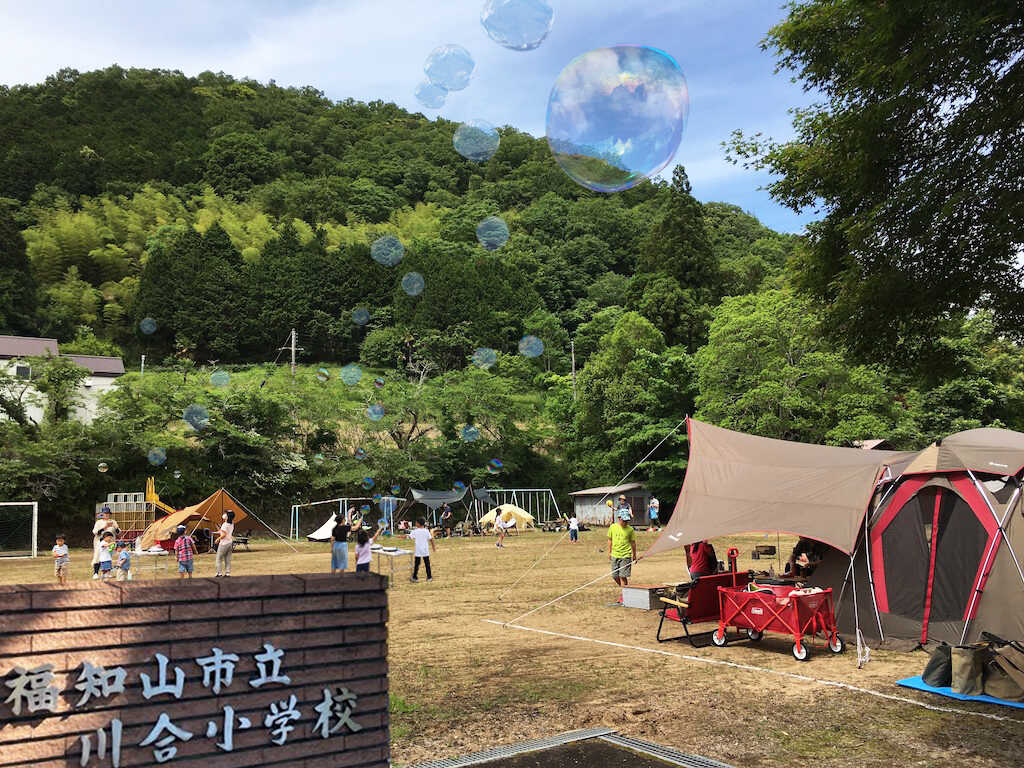 福知山 里キャンプ場