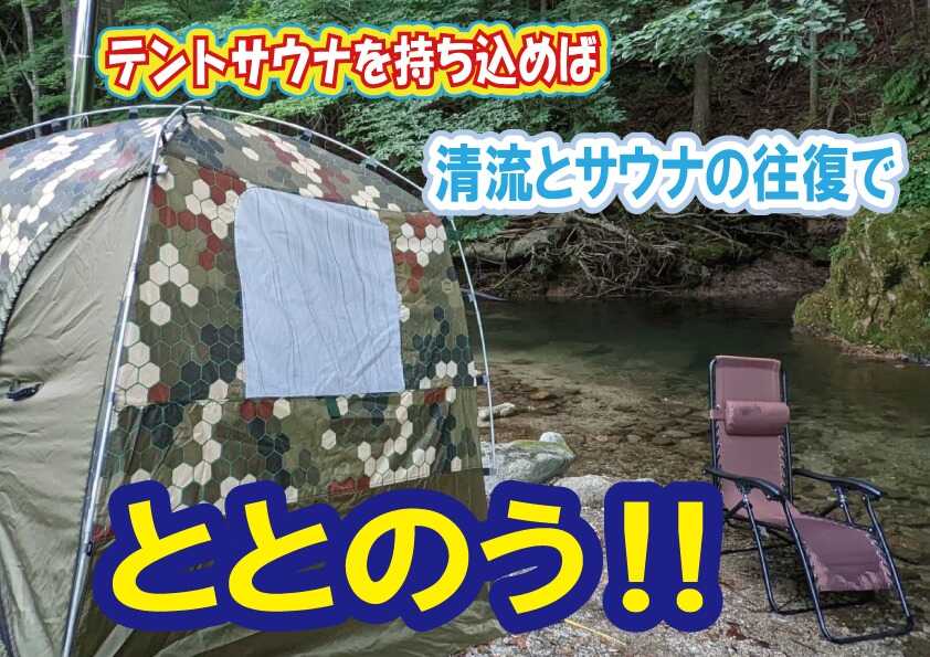 オフロードランドMioの写真 3枚目