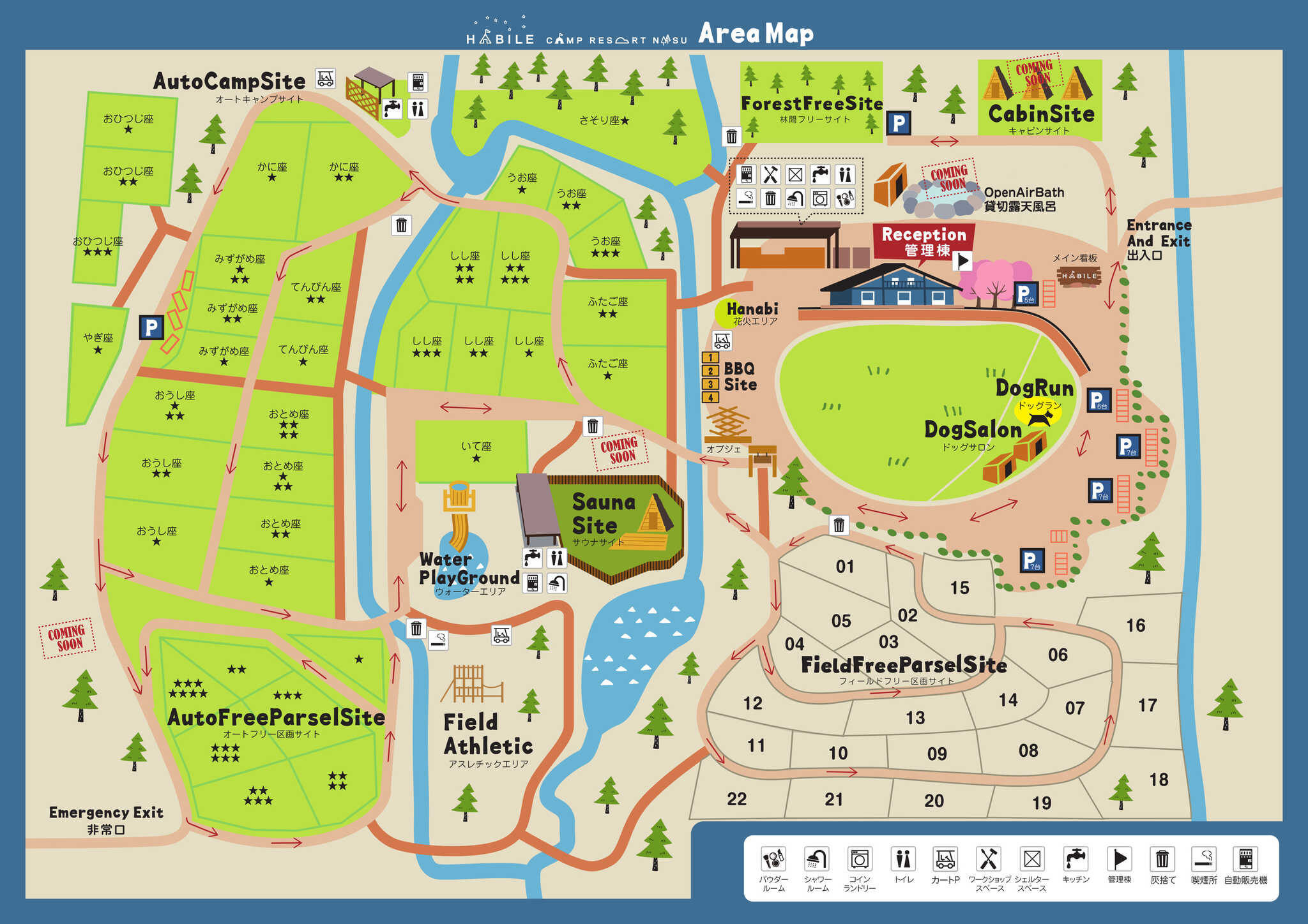 場内MAP☆