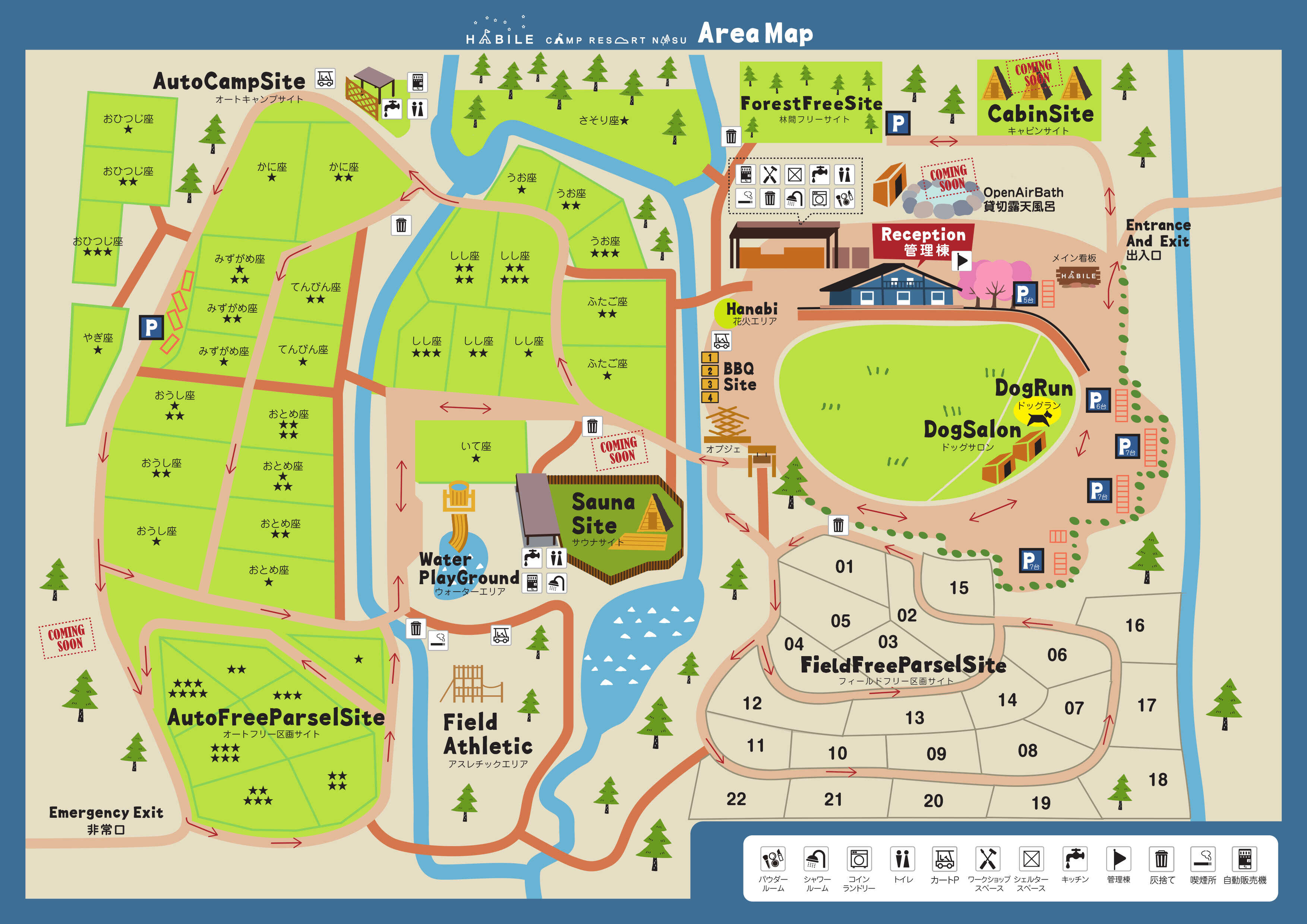 場内MAP☆