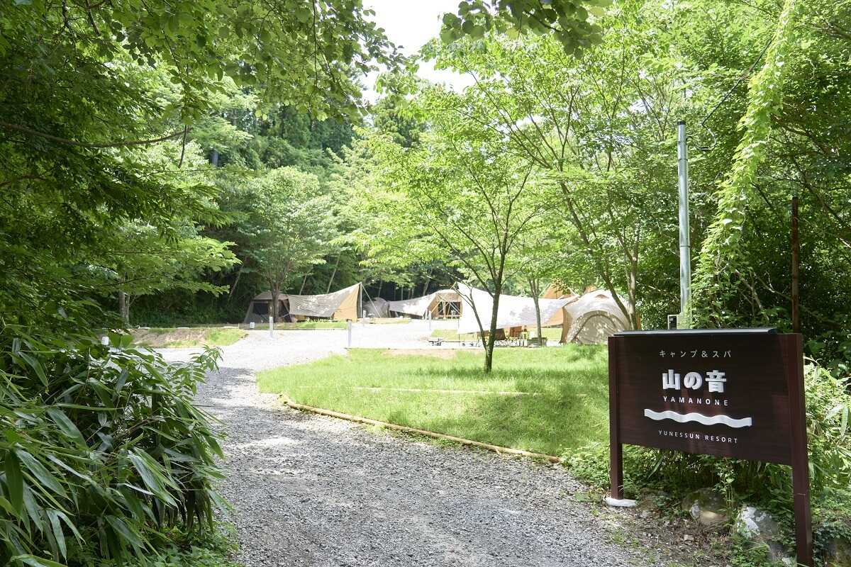箱根小涌園ユネッサン