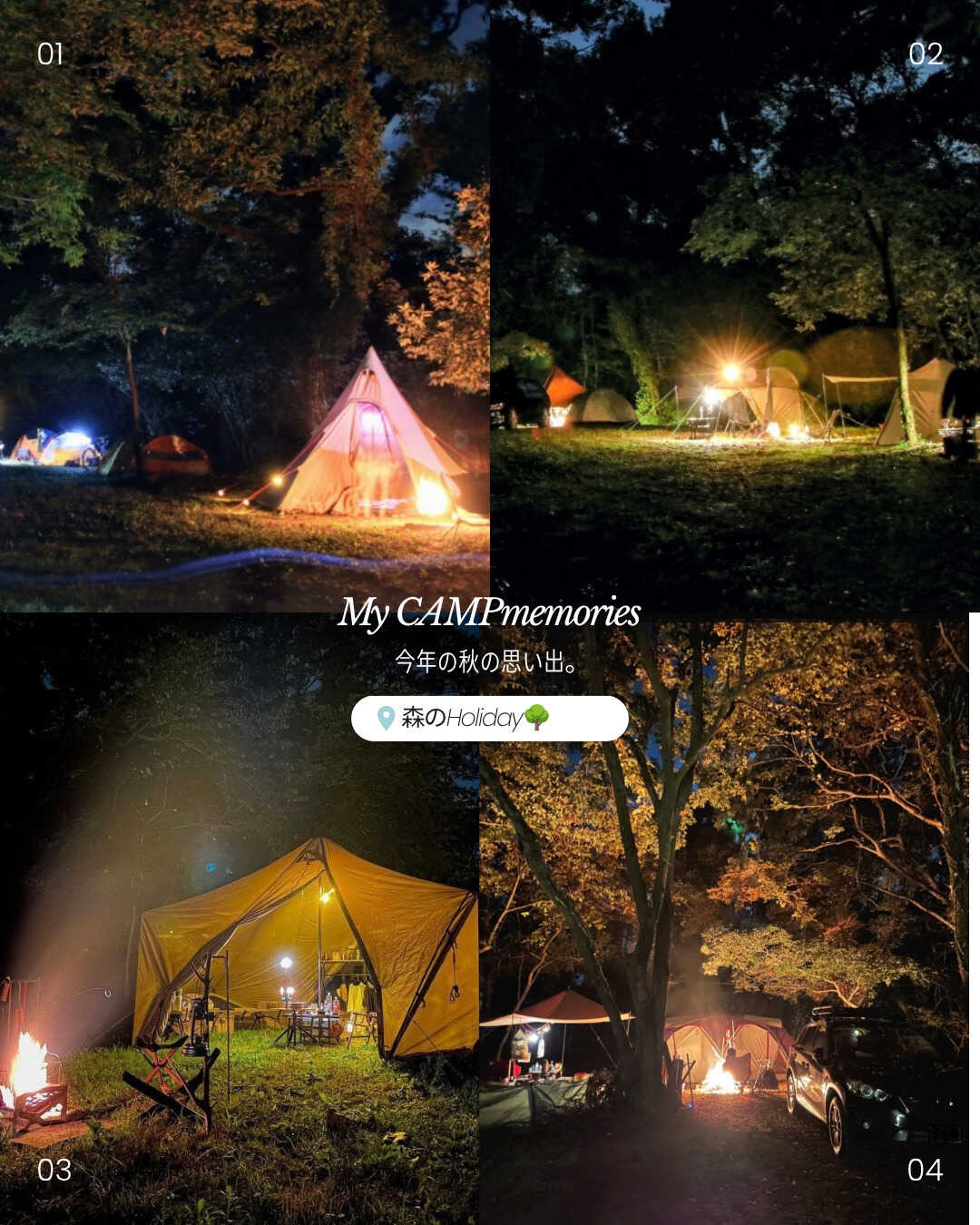 森のHolidayキャンプ場の写真 5枚目