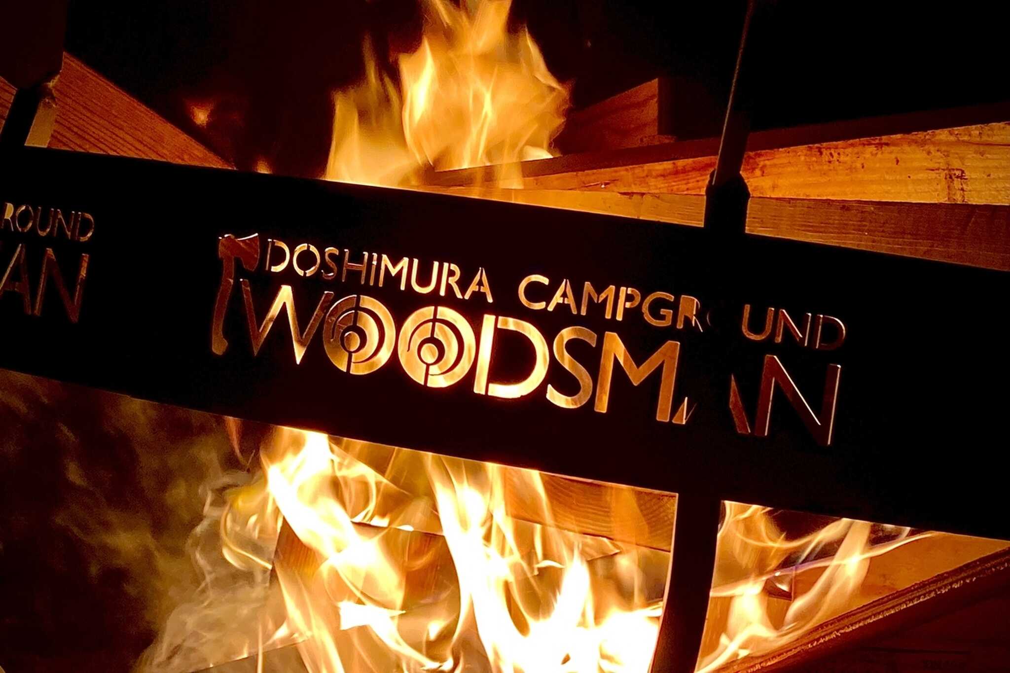 WOODSMAN CAMPGROUNDの写真 3枚目