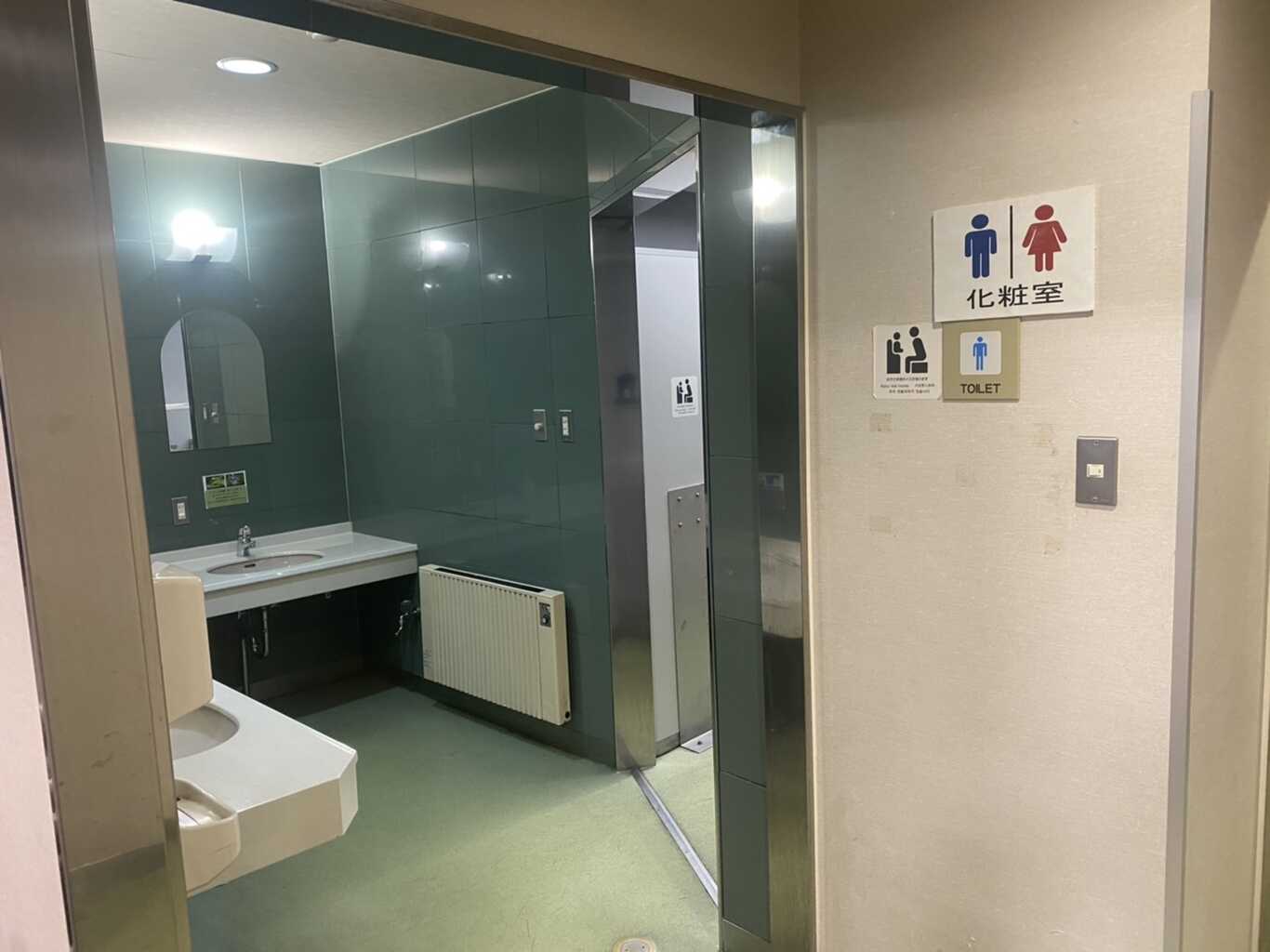 富士見台高原ロープウェイヘブンスそのはら photo 5