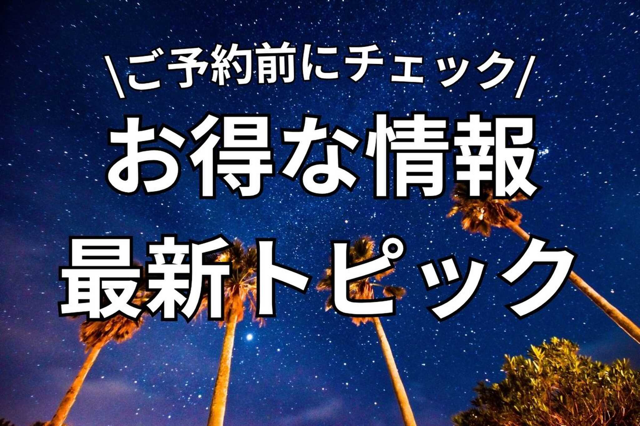 スタッフ