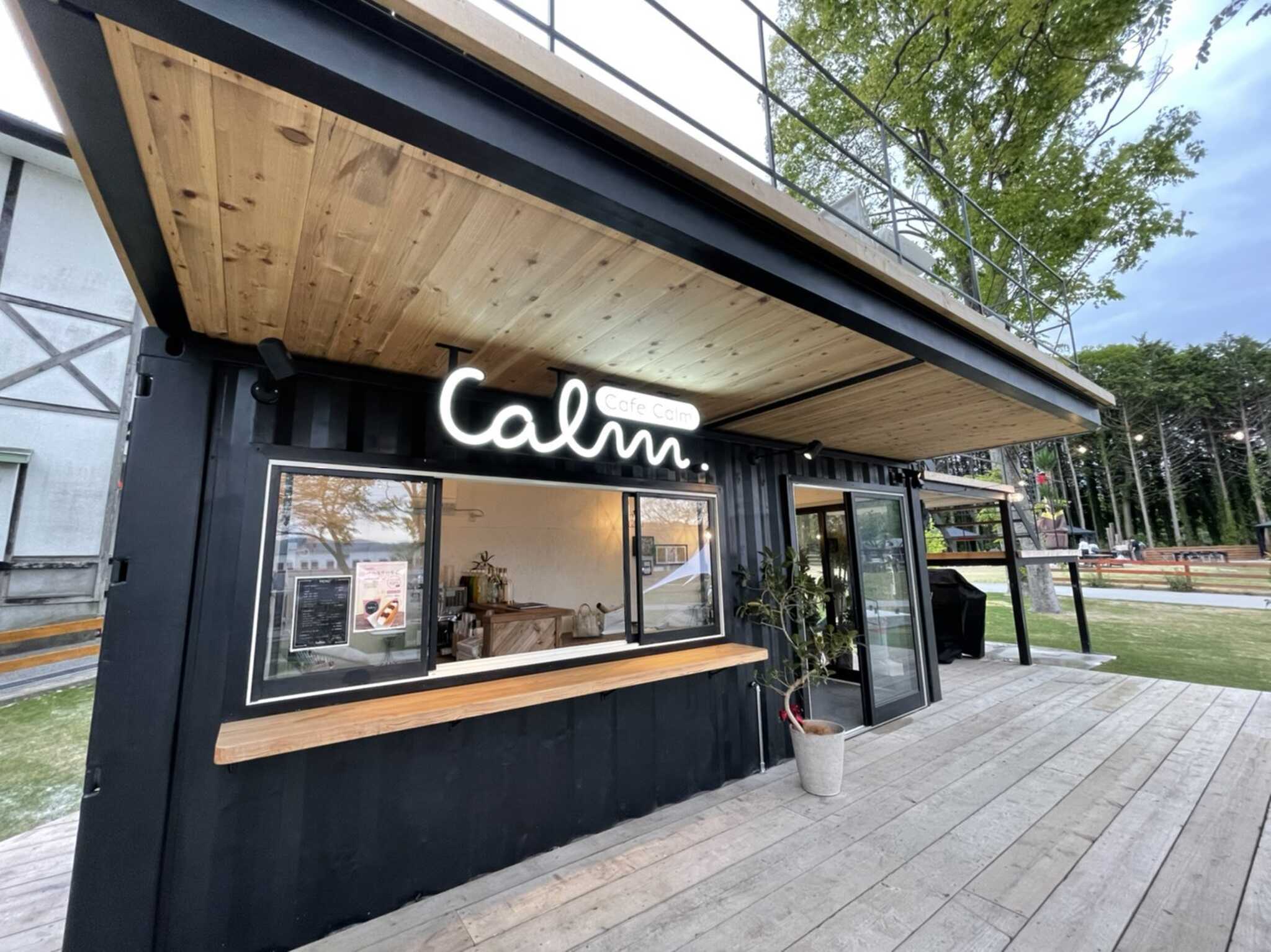 敷地内にはゆっくりお寛ぎいただけるカフェエリアもあります♪是非ご利用ください!