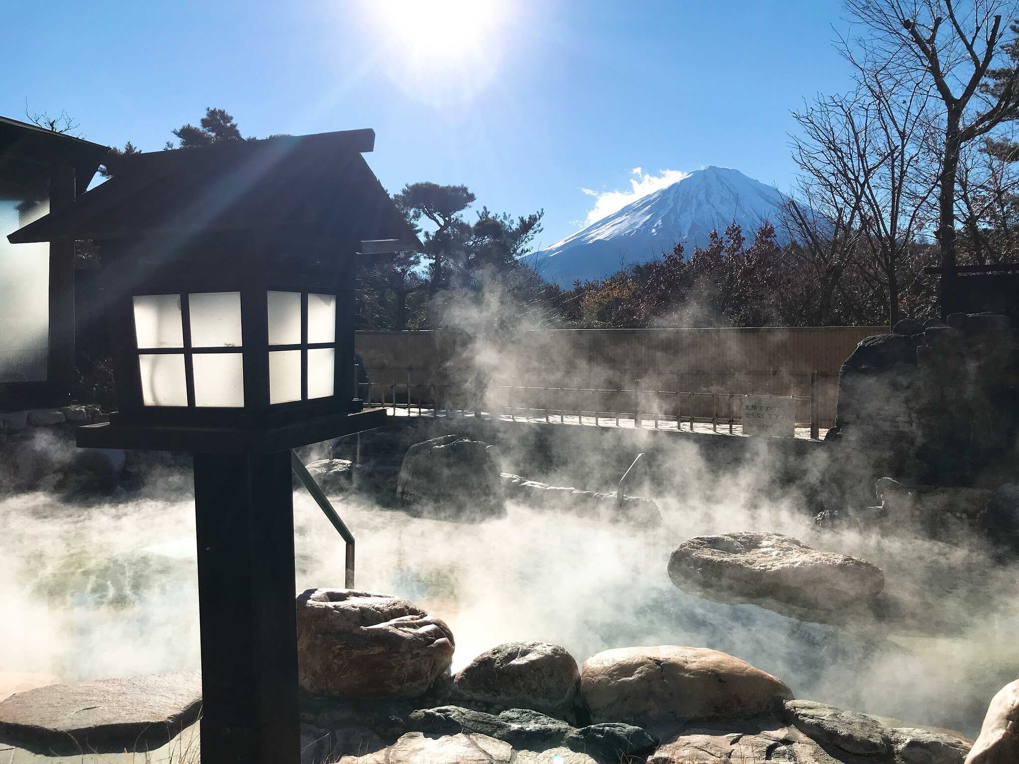 天然温泉富士眺望の湯ゆらり露天風呂
