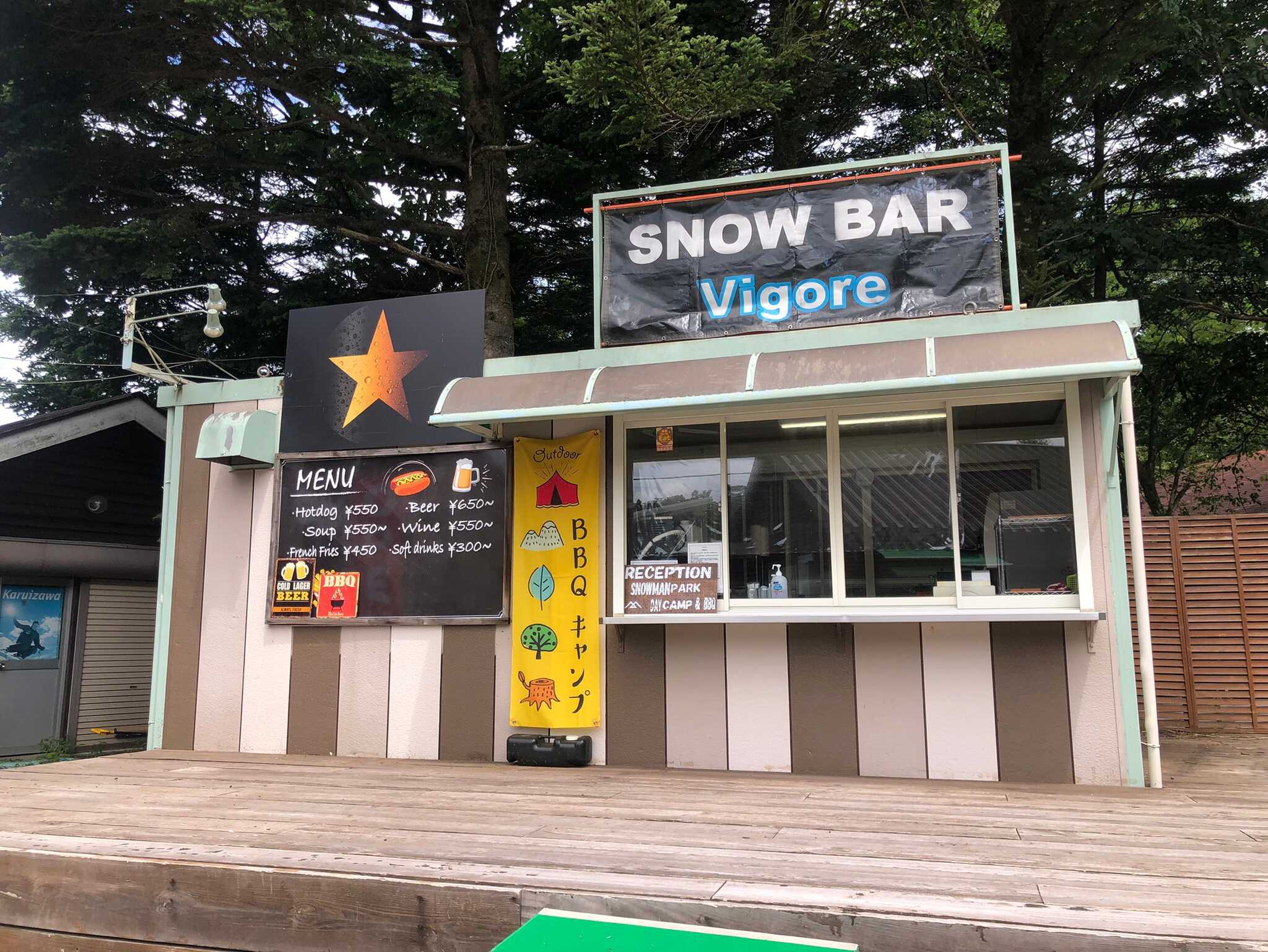 軽井沢グリーンランド デイキャンプBBQエリア(旧:スノーマンパークデイキャンプBBQエリア)