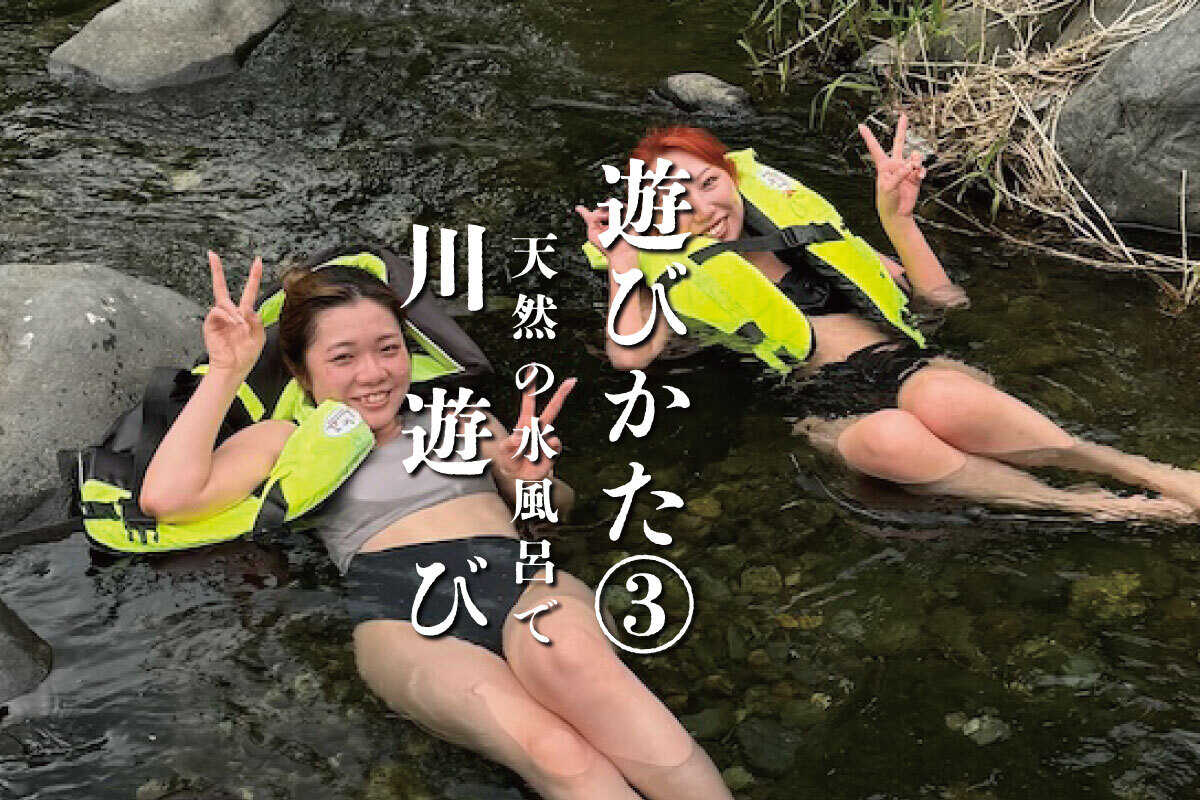 CAMP&SAUNA 3set(キャンプ&サウナ サンセット)の写真 4枚目