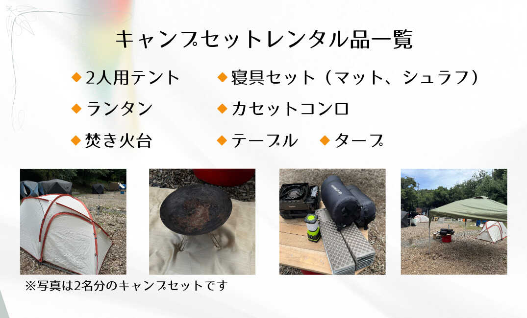 CAMP＆SAUNA 3set photo 4