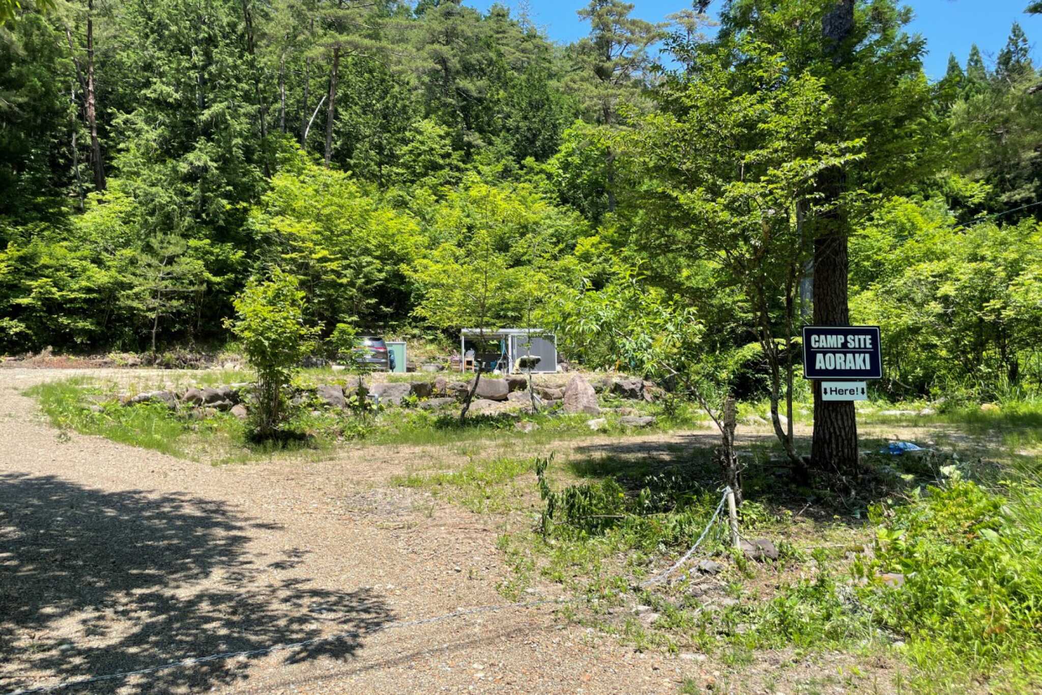 CAMP SITE AORAKIの写真 1枚目