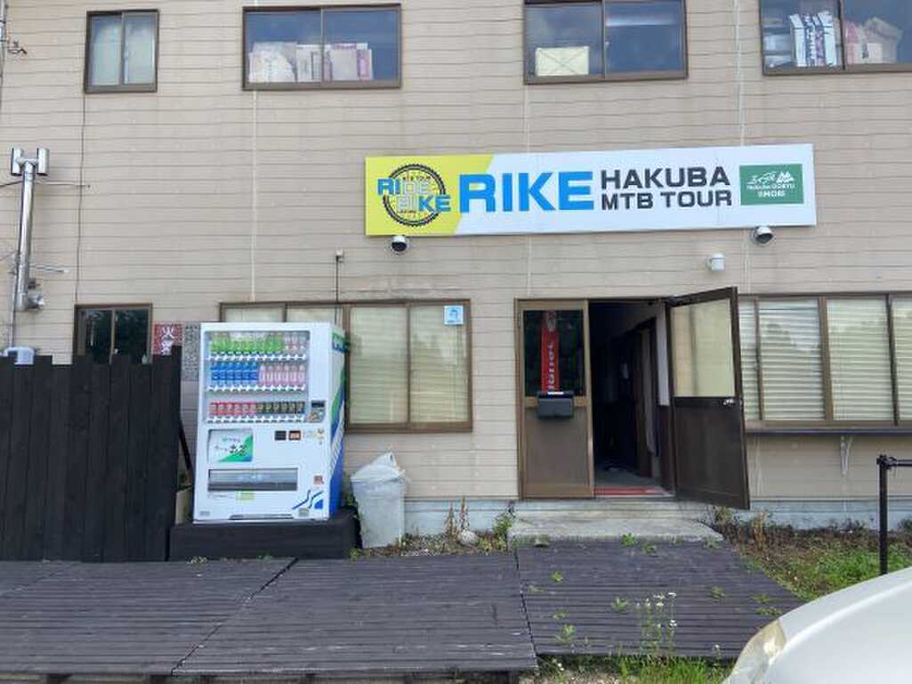 IIMORIオートキャンプ場 photo 3