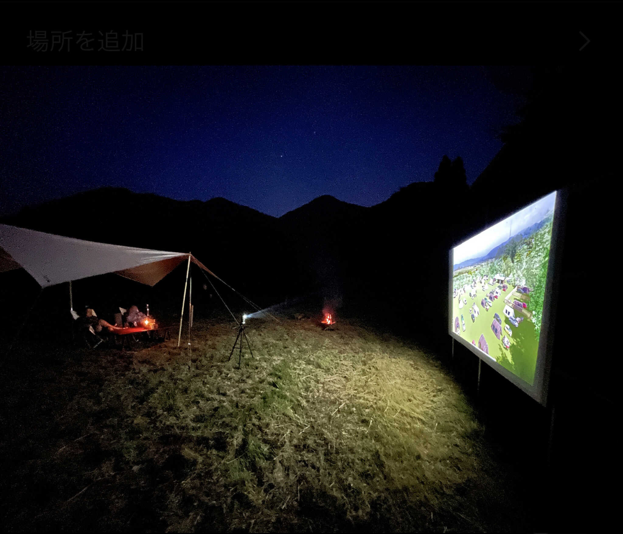 【R4/10閉鎖】牧の入オートキャンプ場
