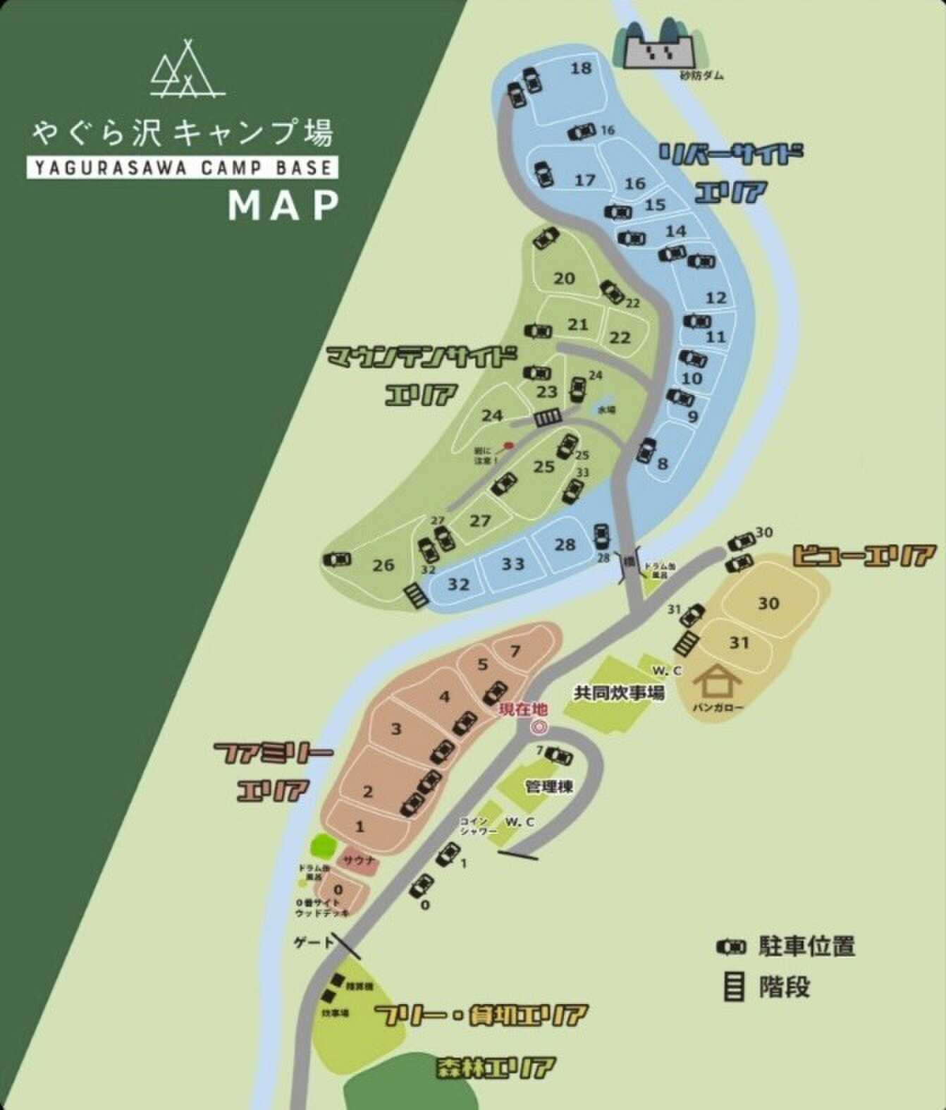 やぐら沢キャンプ場