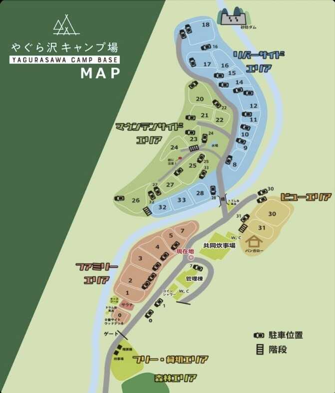 やぐら沢キャンプ場