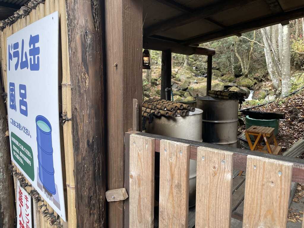 やぐら沢キャンプ場 photo 2