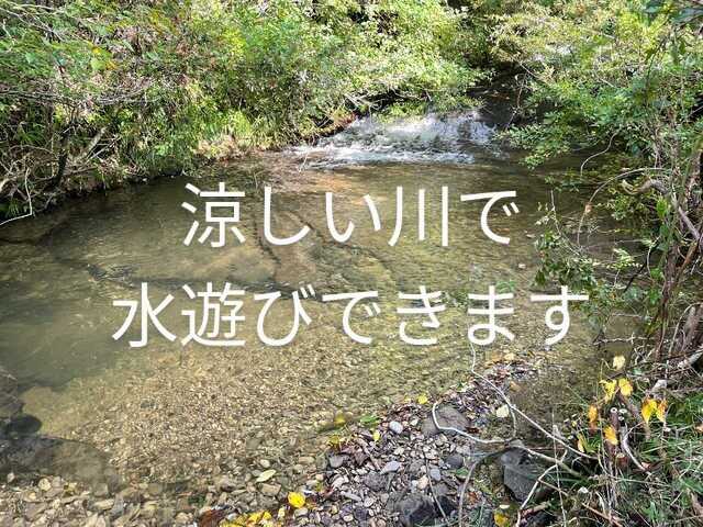 大多喜わんぱく自然農園併設キャンプ場(旧:大多喜わんぱくキャンプ場No.2)