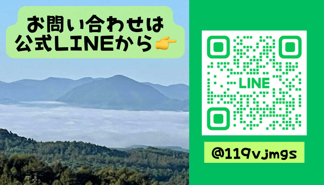 岩手山パノラマ大キャンプ場 supported by ogawa