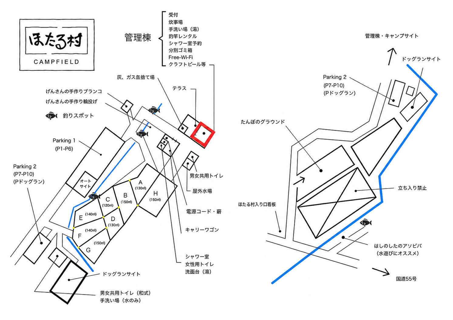 場内地図