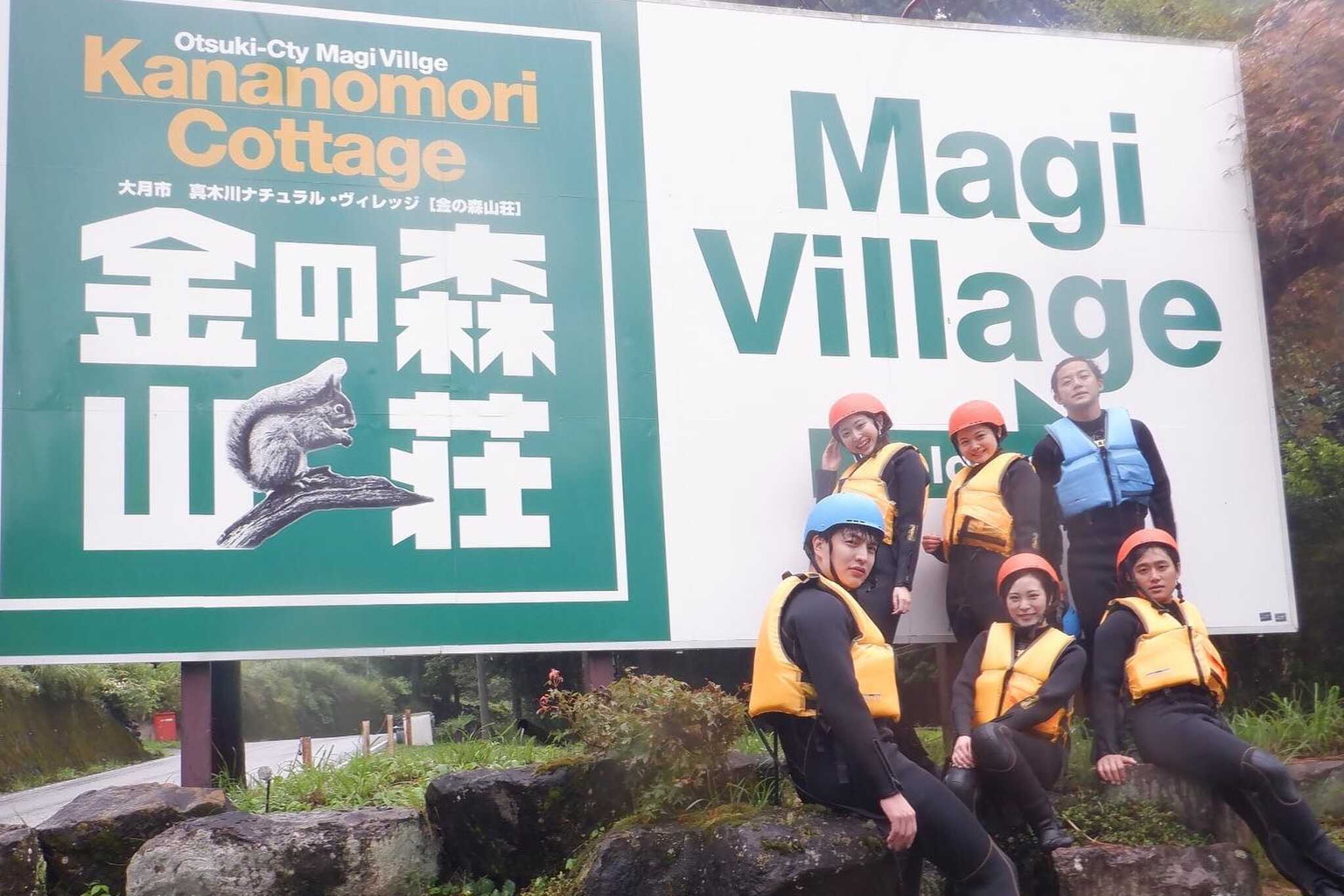 キャンプ場は金の森山荘内にあります