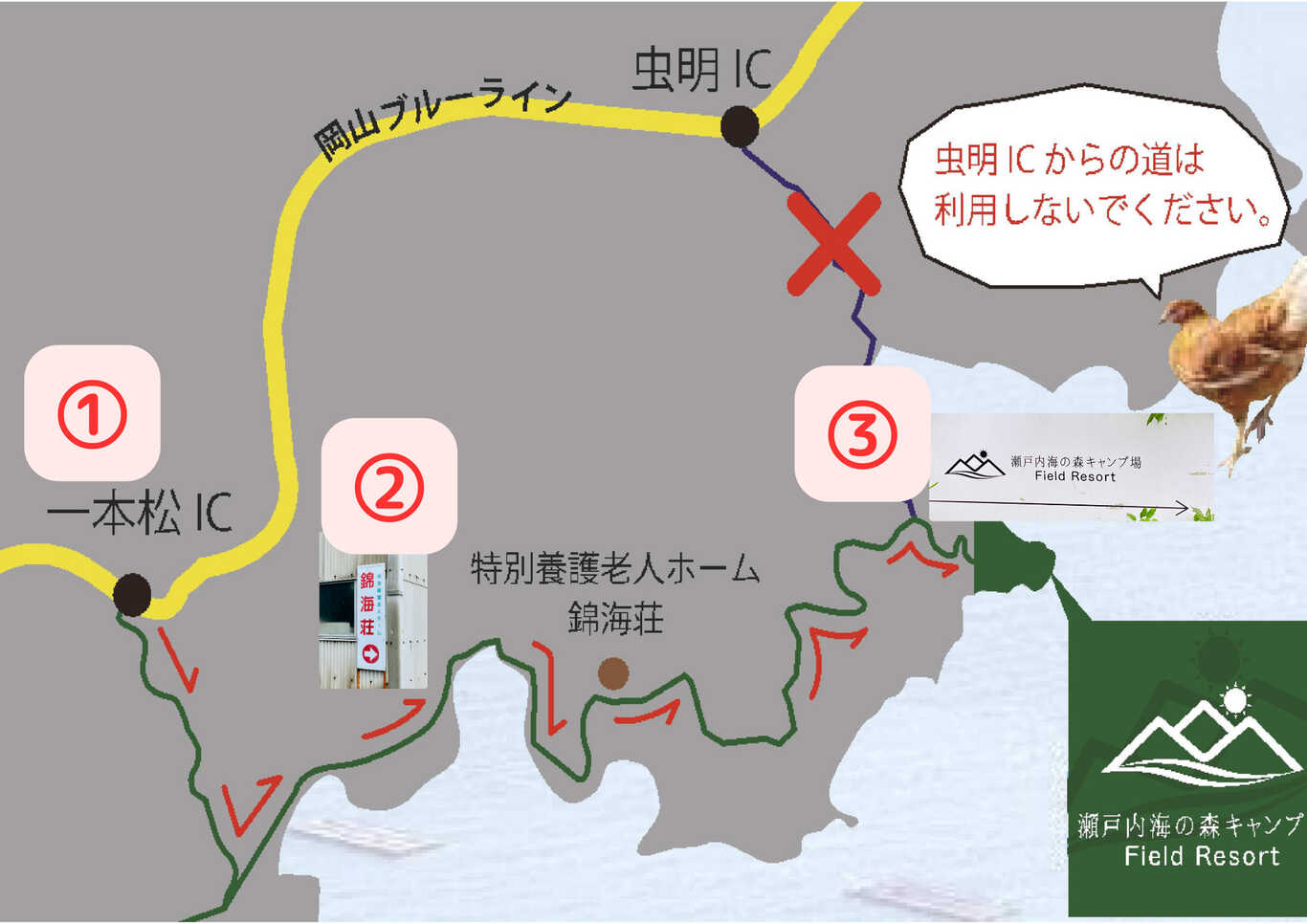 瀬戸内海の森キャンプ場 photo 4