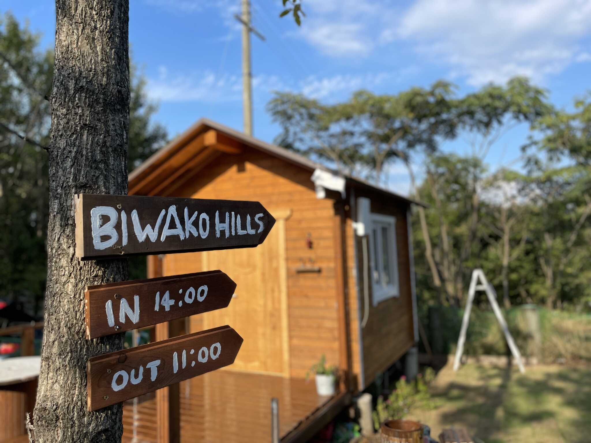 琵琶湖ヒルズオートキャンプ場