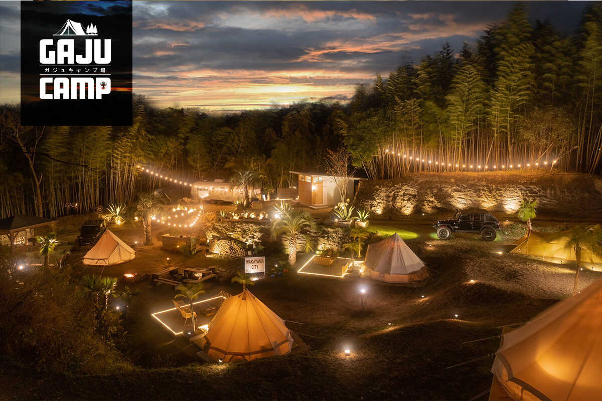 GAJU CAMP (ガジュキャンプ場)