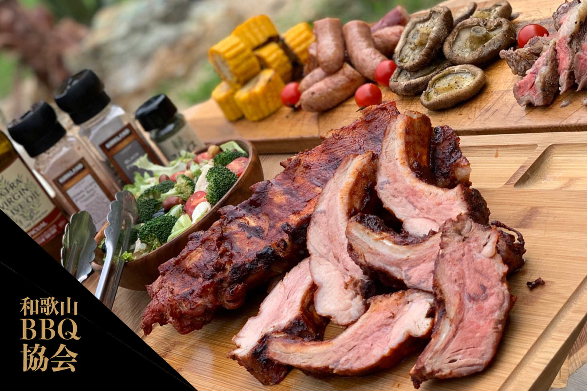 BBQ協会和歌山支部監修の本場BBQを堪能できます!