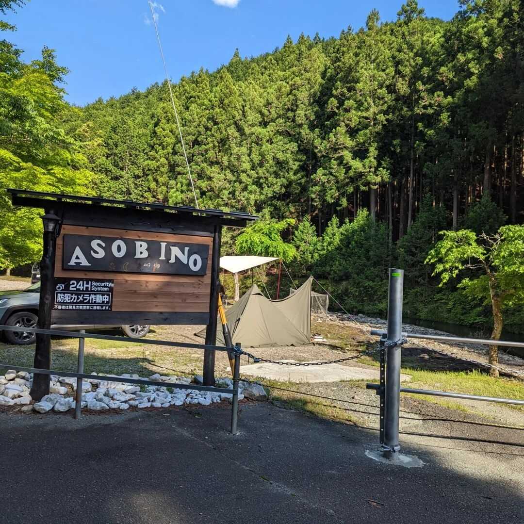 スタッフ