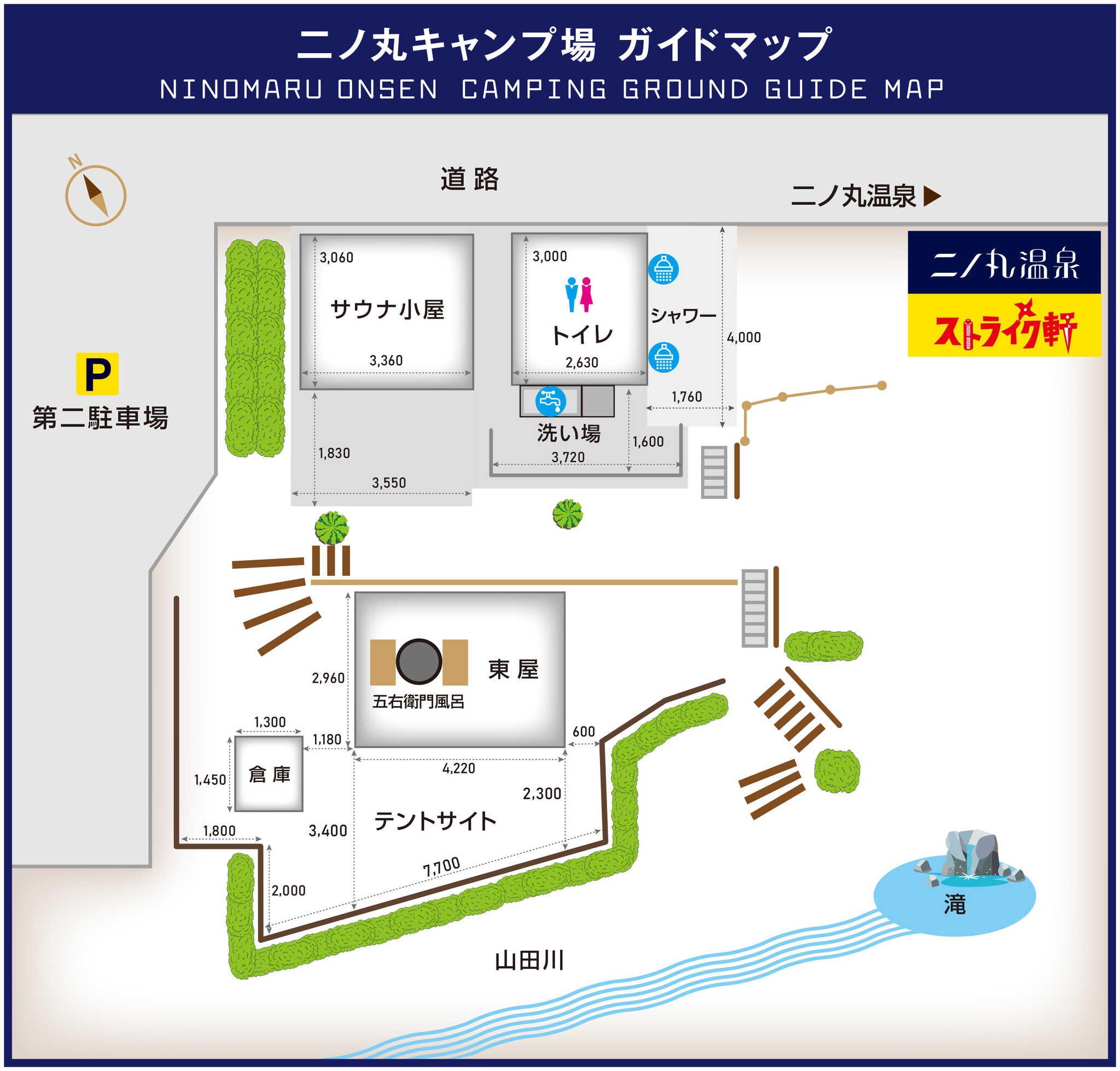 キャンプ場MAP