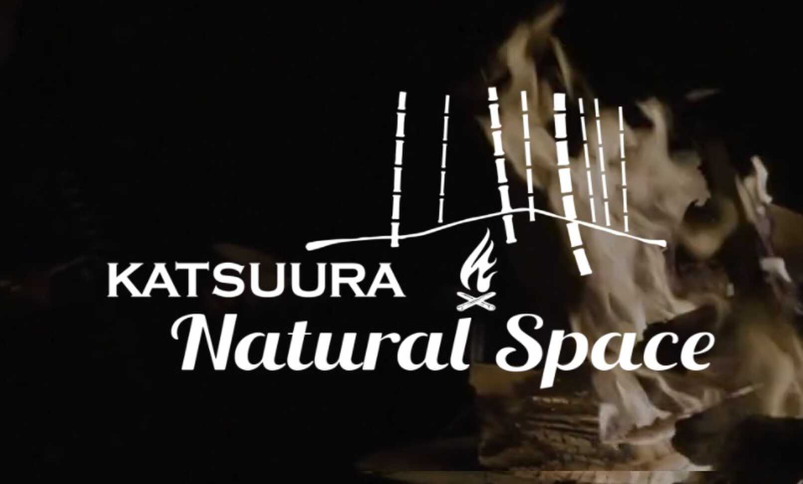 Katsuura Natural Space Camp