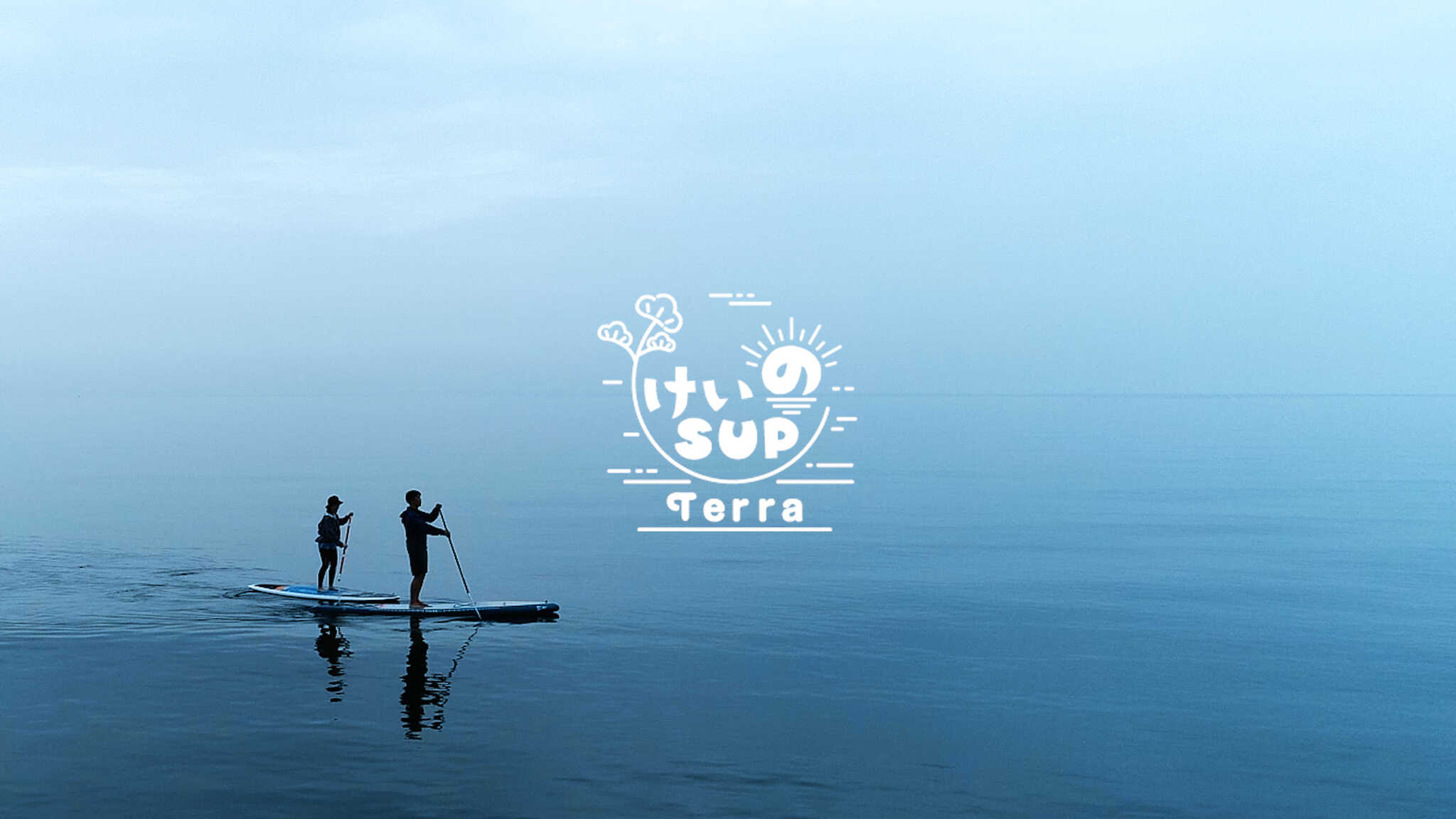 けいのSUP&Camp Baseの写真 1枚目