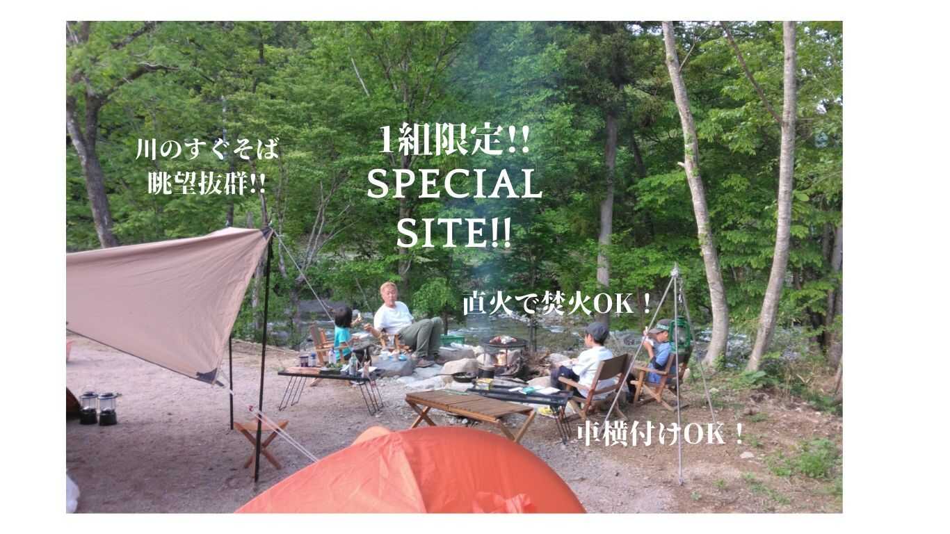 飛騨高山 釣り&キャンプ 鱒蔵の写真 1枚目