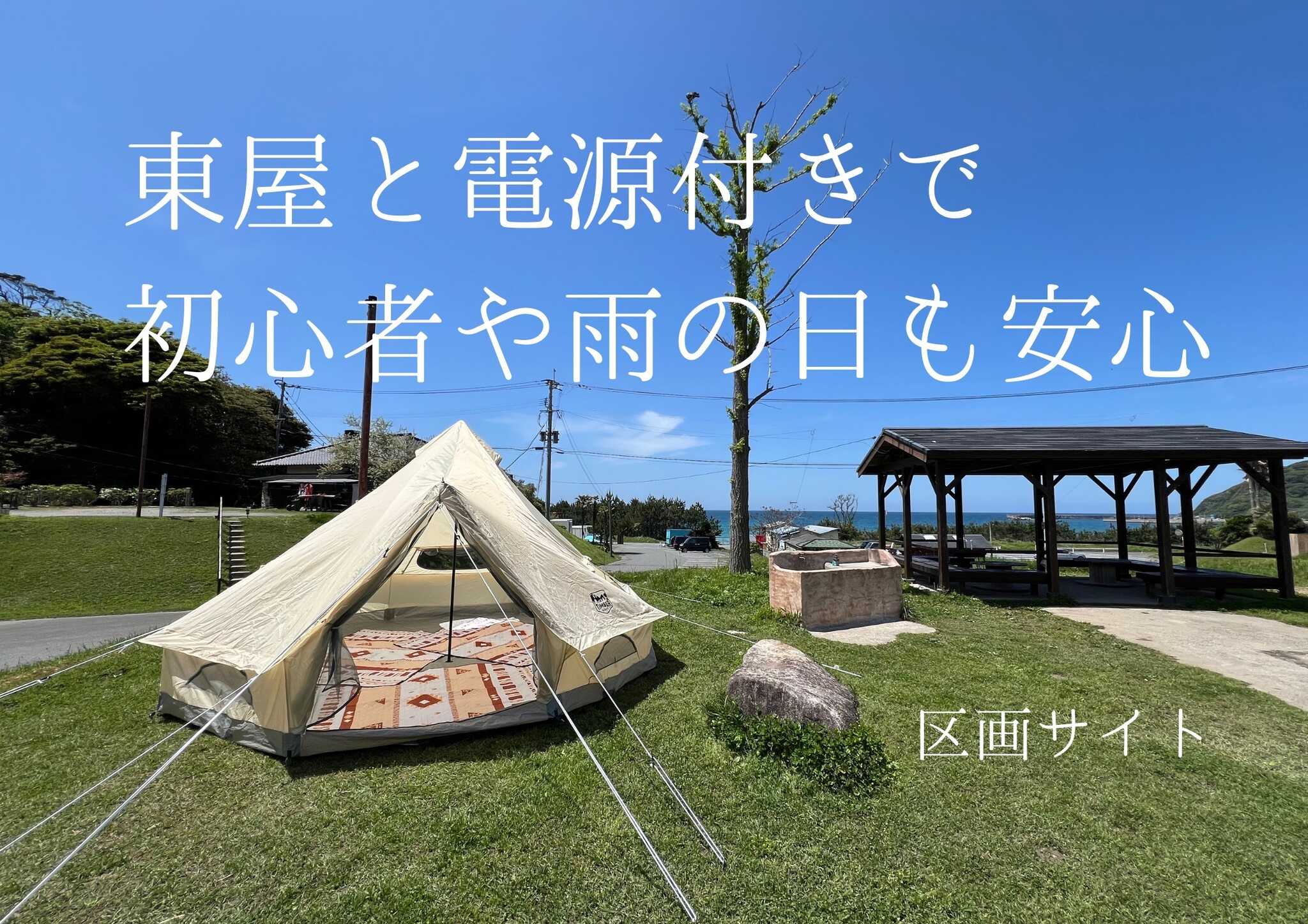 OHANA camp&bbqの写真 5枚目