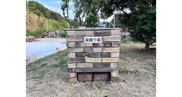 灰捨て場