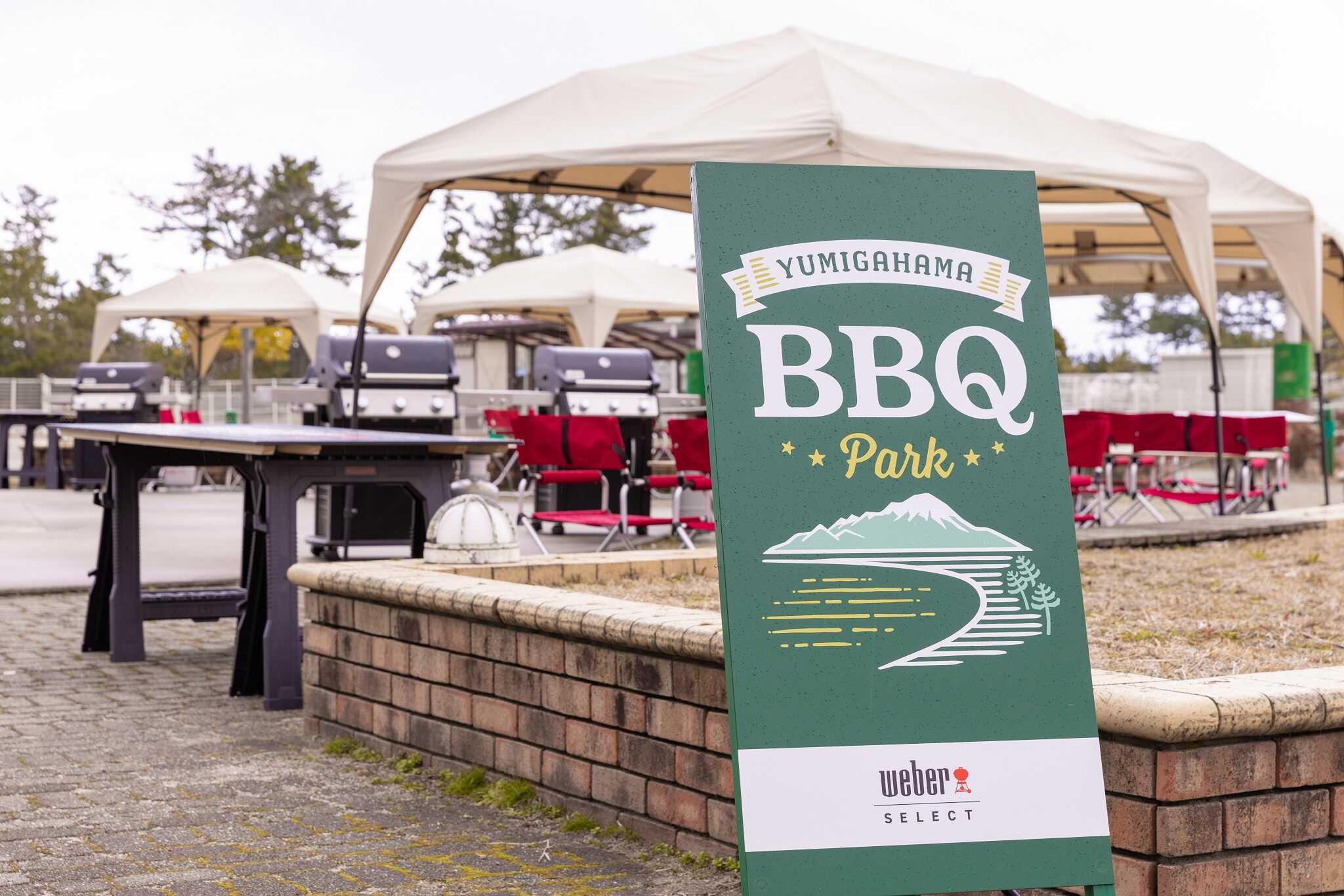 【R8/2閉鎖】YUMIGAHAMA BBQ PARK