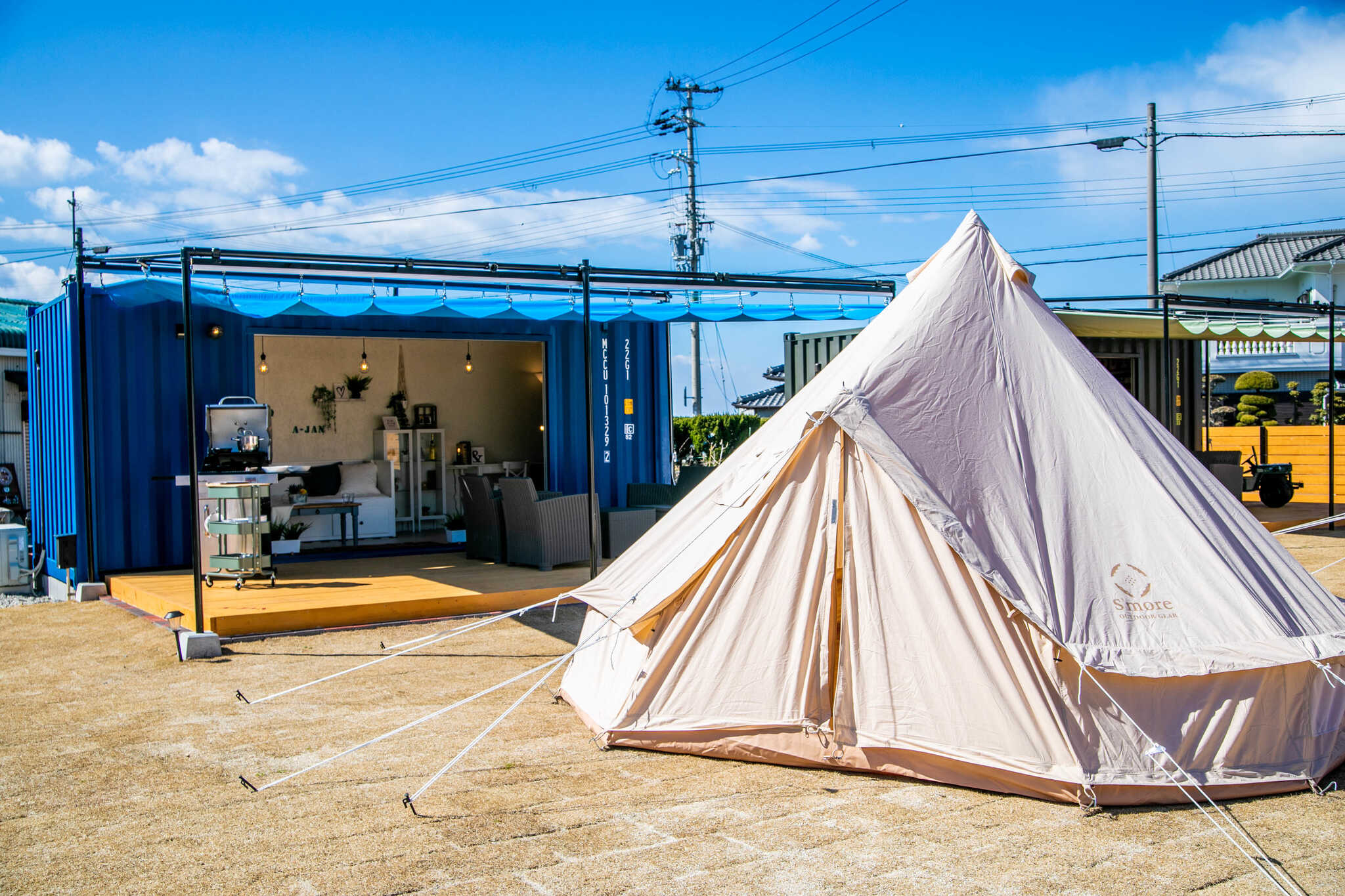 Container Base A-janの写真 1枚目
