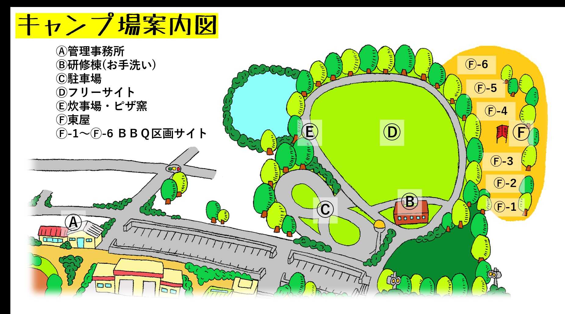 場内マップ