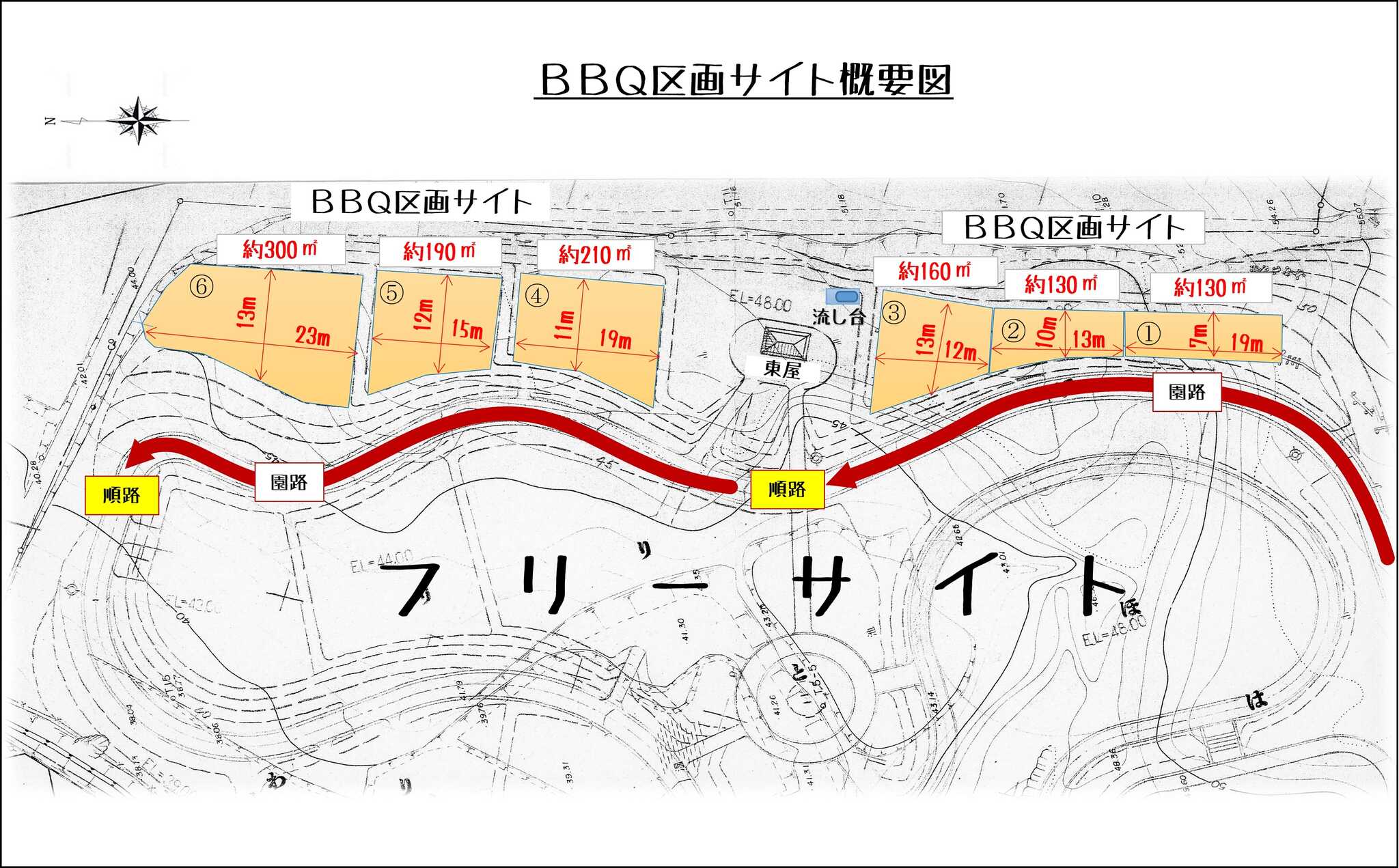 区画サイトの図面 大きさがわかります。