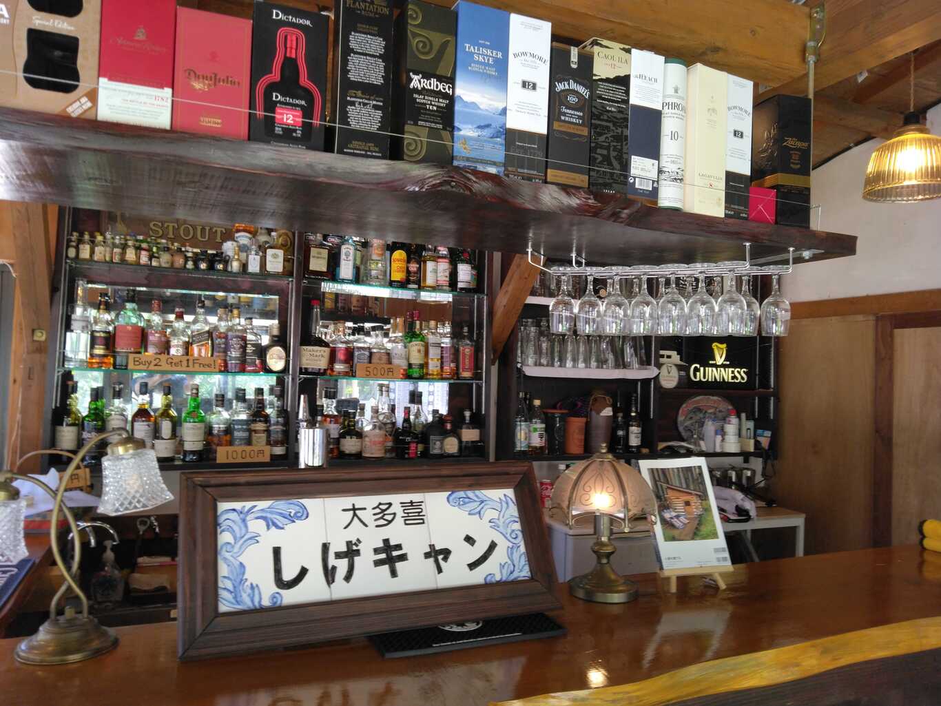 しげキャン photo 3