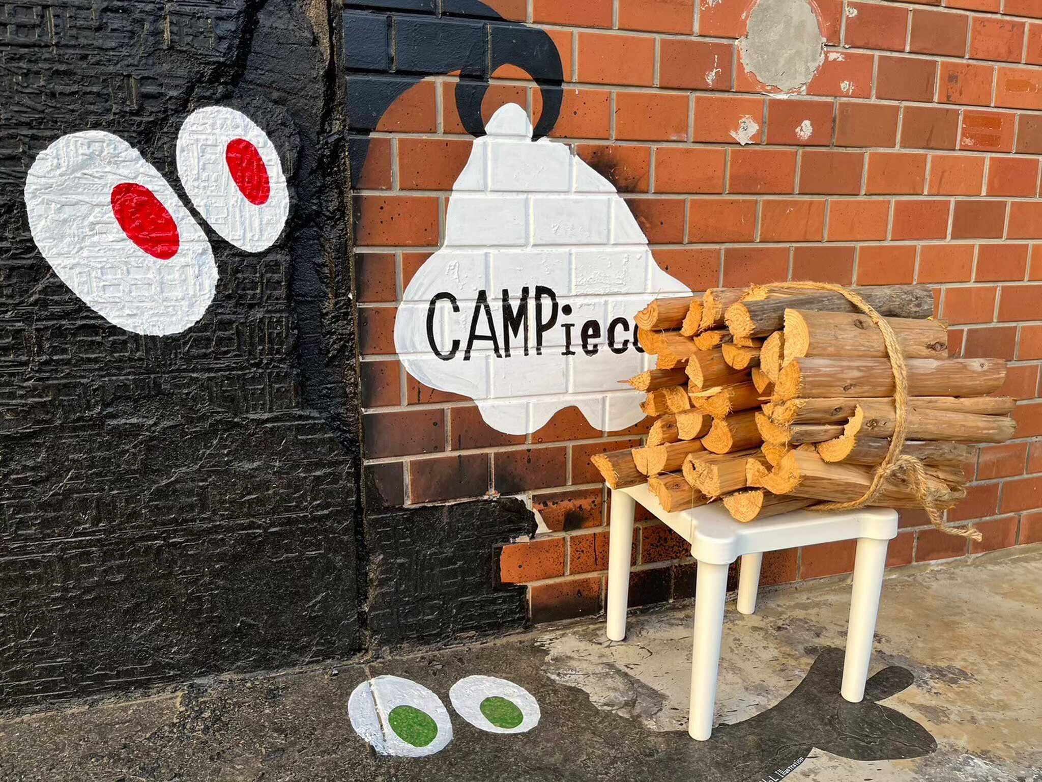 CAMPiece横芝光の写真 4枚目