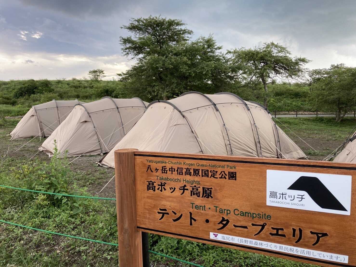 フリーサイト