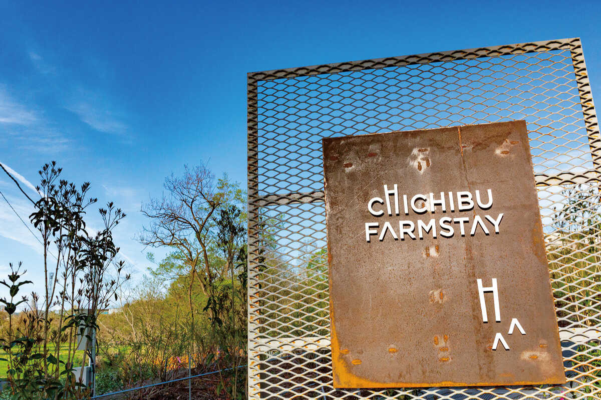 CHICHIBU FARMSTAY