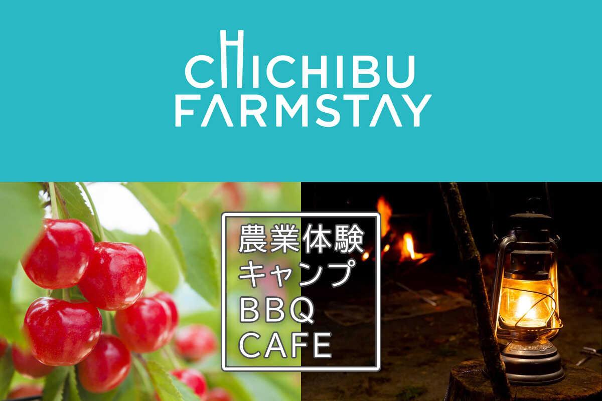 キャンプ、BBQの他、農業体験やカフェもございます。